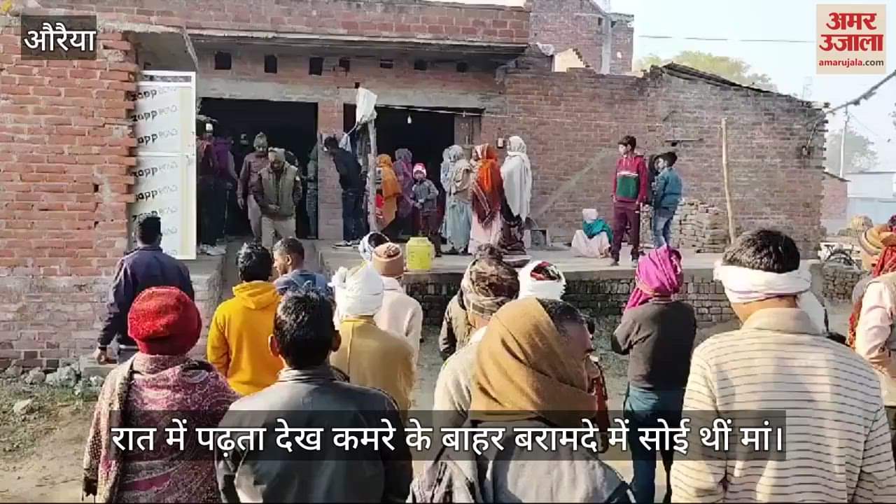 VIDEO : Body of girl student found hanging from a dupatta in room in Auraiya