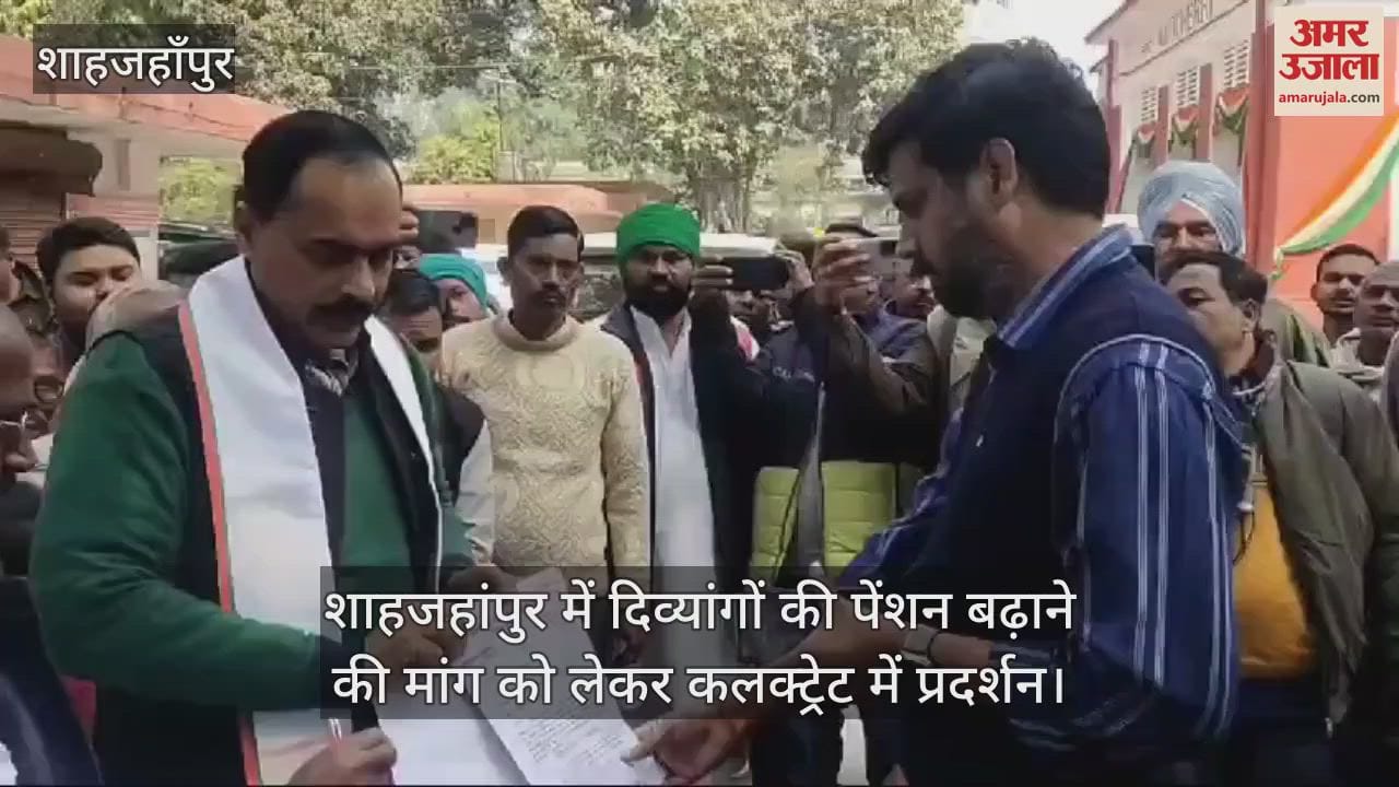 VIDEO : handicapped person protest at the collectorate in Shahjahanpur demanding increase in pension