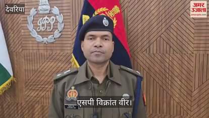 VIDEO : Formation of Criminal Tracking Cell to curb crimes and criminals and monitor them.