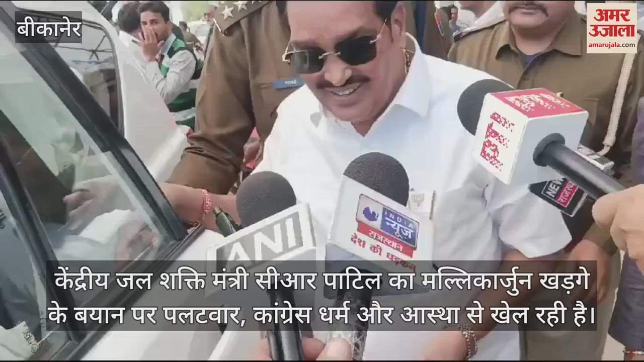 CR Patil hits back at Mallikarjun Kharge statement says Congress is playing with religion and faith