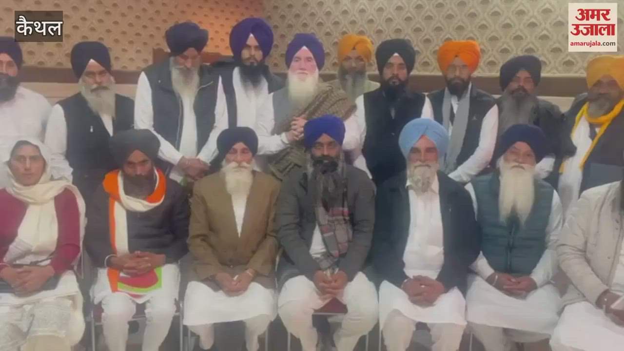 VIDEO : Meeting regarding the leadership of HSPGC committee in Kaithal, no decision taken on the new head
