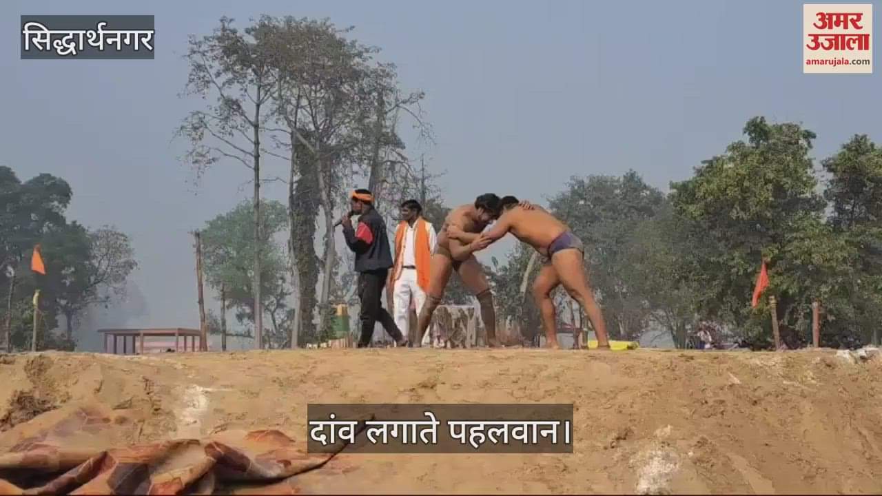 VIDEO : Ram Ram wrestling dance was organized in Parshuram Vatika complex.