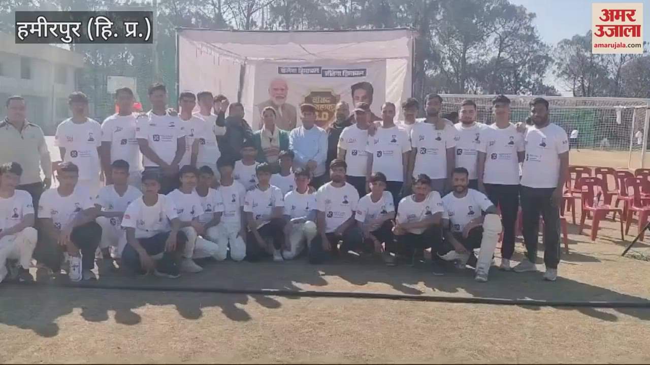 VIDEO : Sansad Khel Maha Kumbh Holy Heart team became the winner by defeating Hamirpur Public School