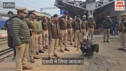 VIDEO : SP inspected Sadar Railway Station and took stock