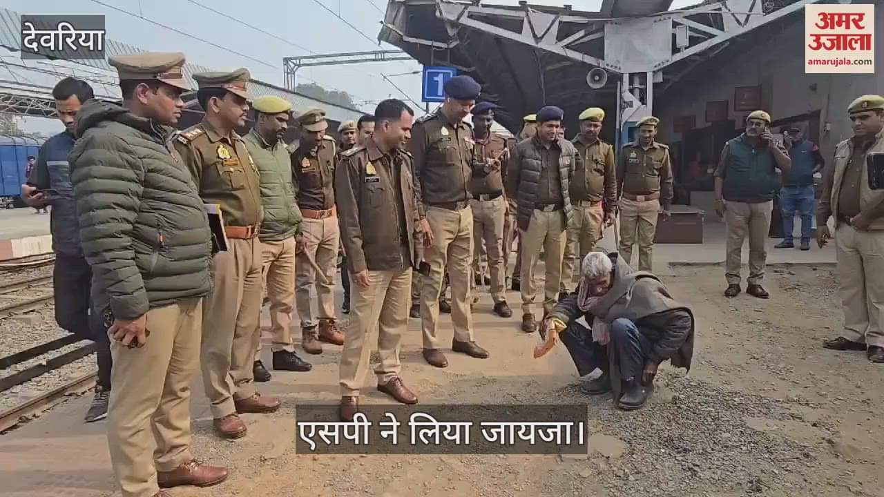 VIDEO : SP inspected Sadar Railway Station and took stock