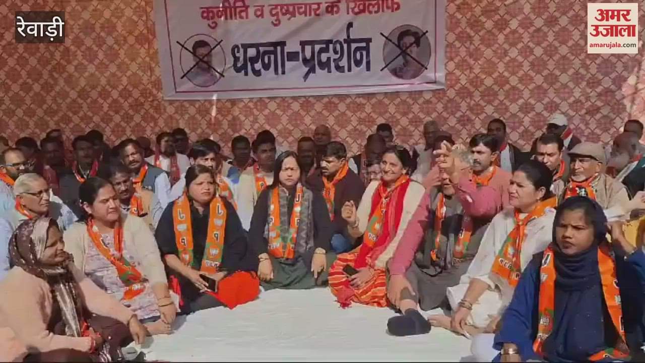 VIDEO : BJP members enraged over Kejriwal's statement, burnt his effigy in Rewari