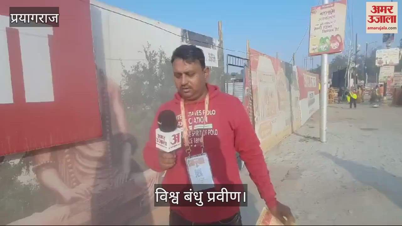 VIDEO : Vishwabandhu Praveen reached Mahakumbh with the pledge of one world, one nation.