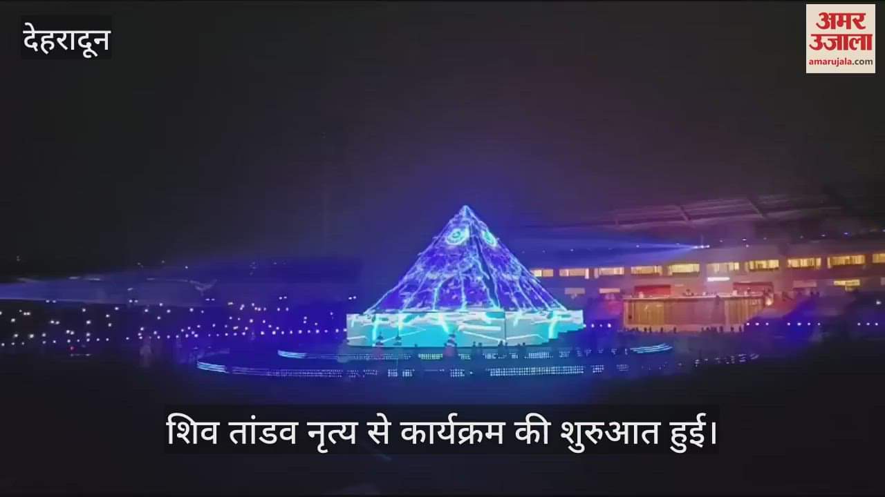 VIDEO : 38th National Games begins...grand presentation of Shiv Tandava dance filled everyone with enthusiasm