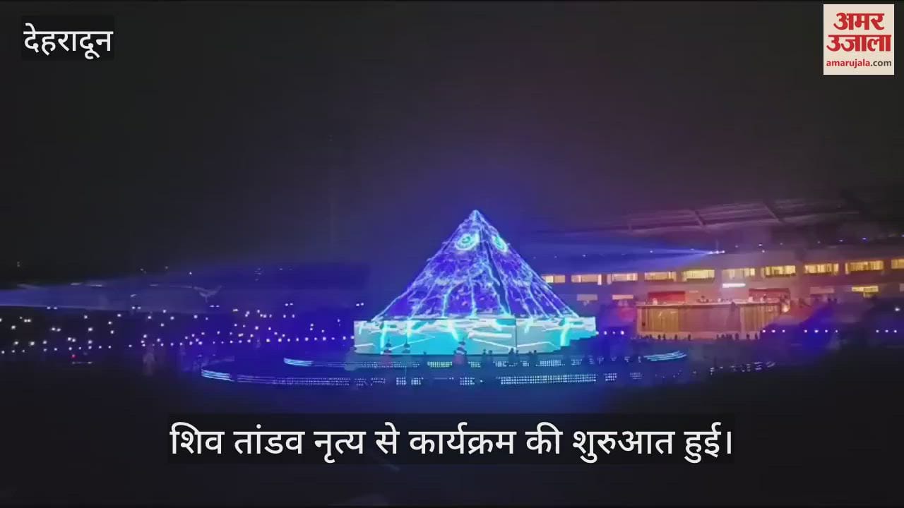 VIDEO : 38th National Games begins...grand presentation of Shiv Tandava dance filled everyone with enthusiasm