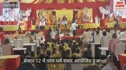 VIDEO : Three Shankaracharyas issued the supreme commandment, there was a hue and cry to declare cow as the mother of the nation