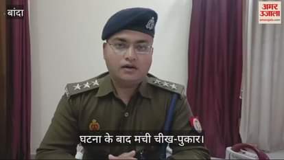 VIDEO : Road accident in Banda, van full of school children overturned, four injured