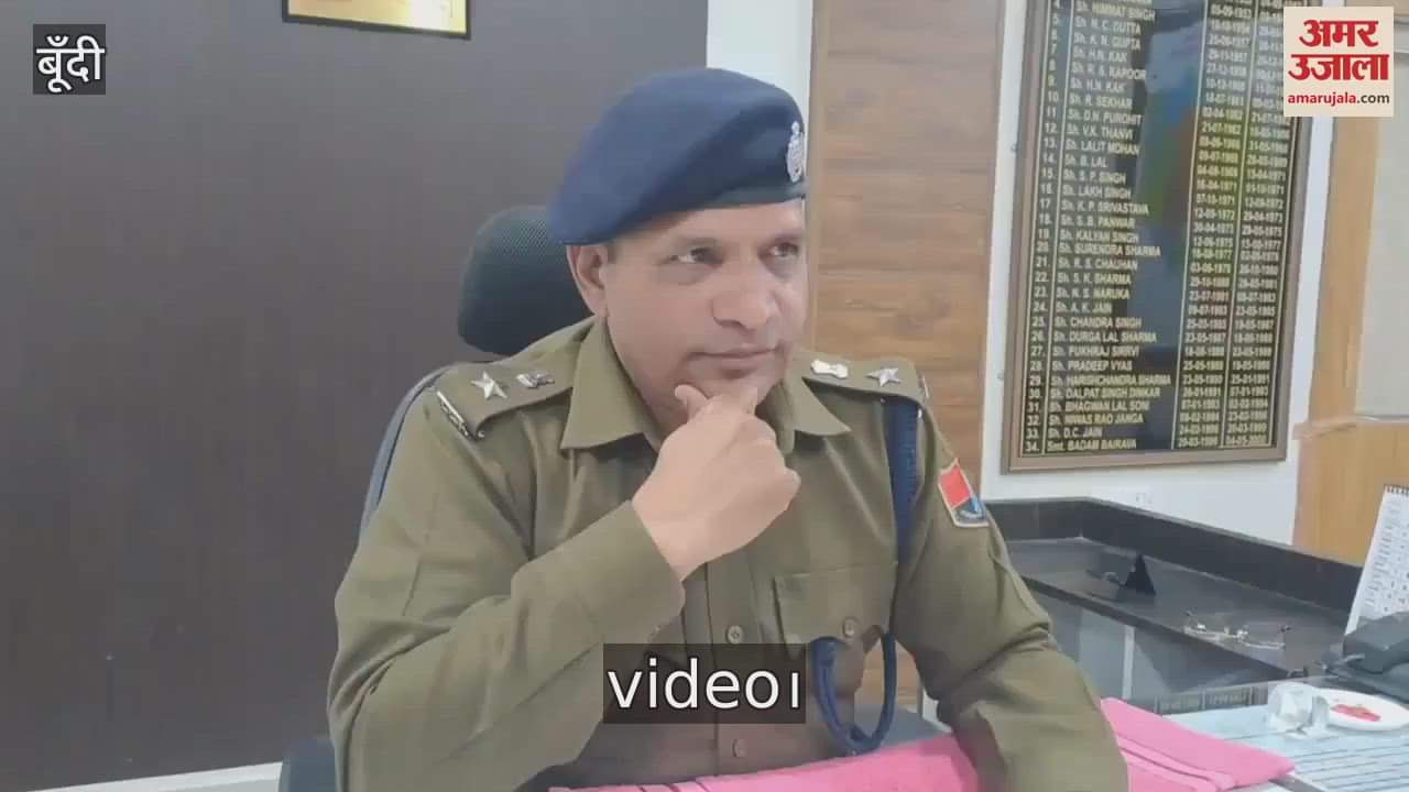 Bundi News Police recovered goods stolen worth 80 lakhs in Dugari know whole matter