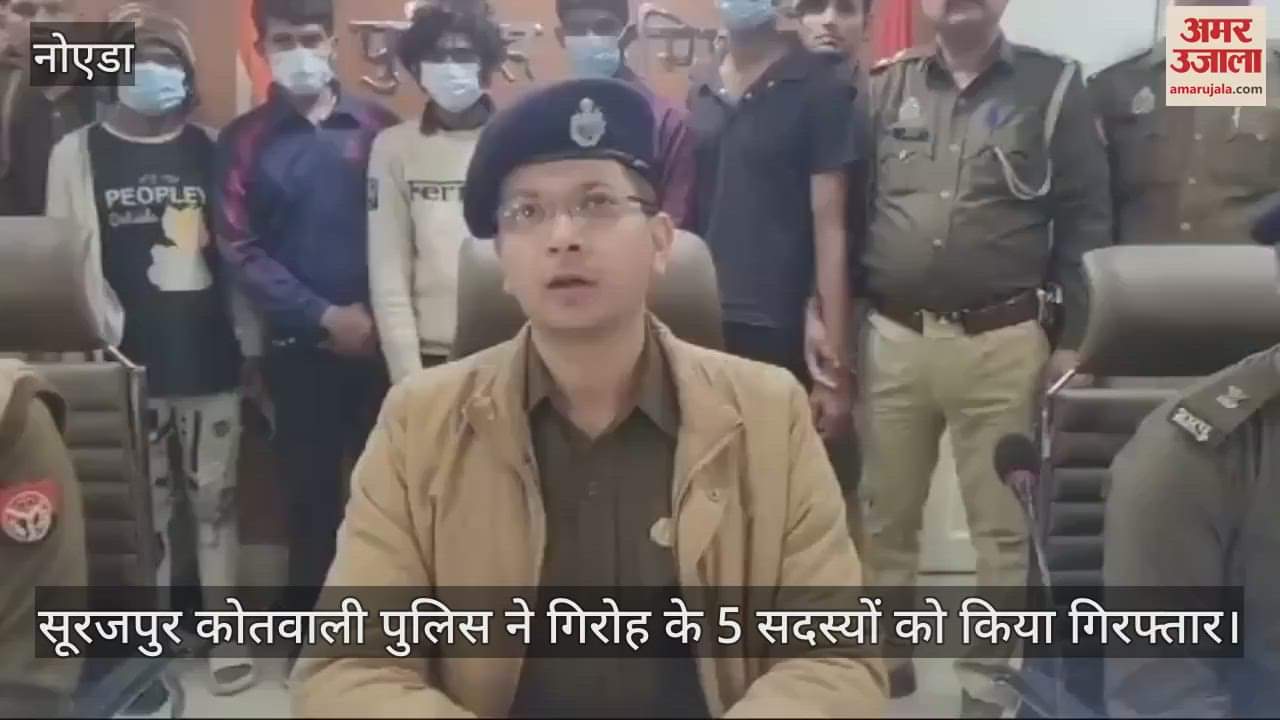 VIDEO : BBA and 10th 12th students became thieves in Greater Noida for fun