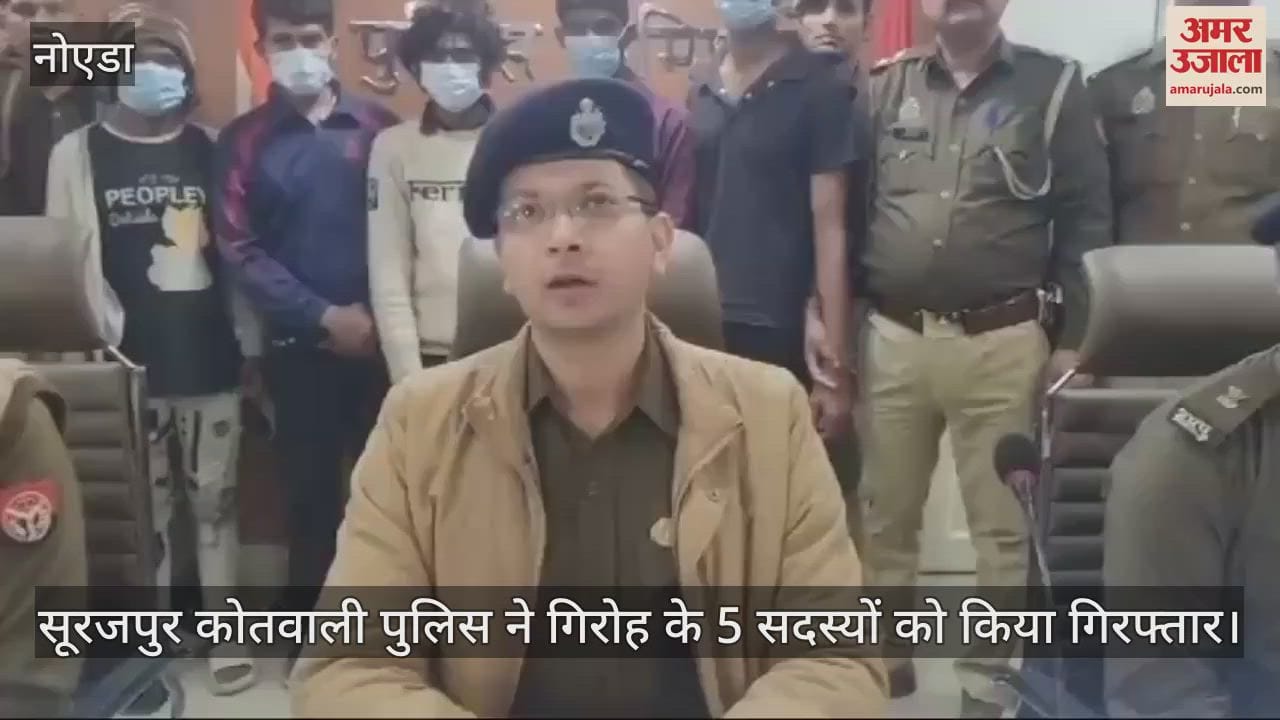 VIDEO : BBA and 10th 12th students became thieves in Greater Noida for fun