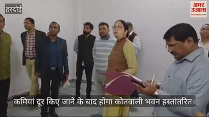 VIDEO : CDO inspected the Kotwali office building, latch of window broke as soon as it was opened