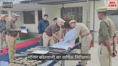 VIDEO : Hardoi: Three sub-inspectors could not open the pistol in front of SP
