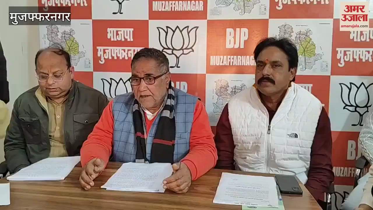 VIDEO : Muzaffarnagar: BJP should cherish the memories of Bharat Ratna Atal Bihari Vajpayee.