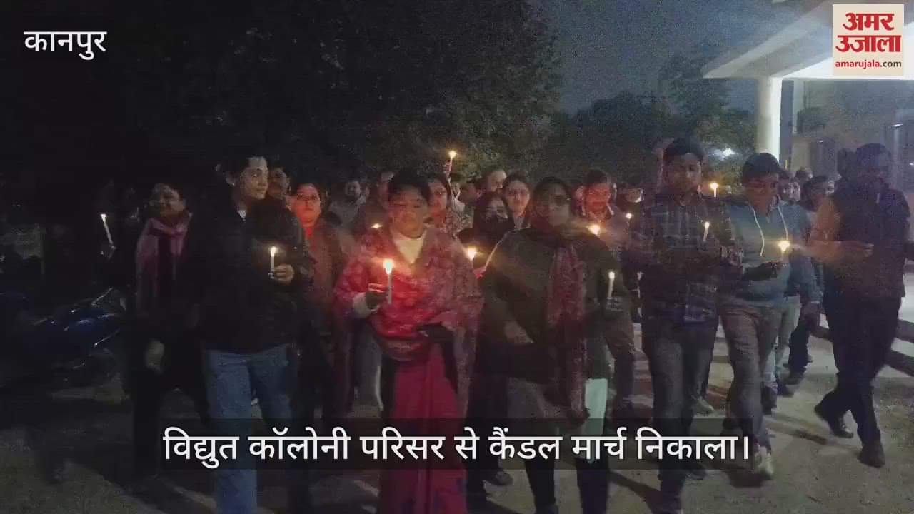 VIDEO : Candle march taken out in Kanpur against privatization, 500 employees protested