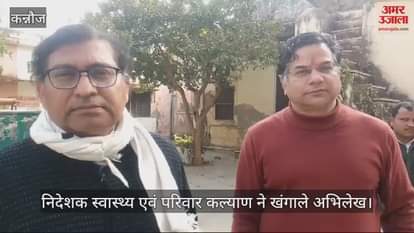 VIDEO : Investigation of corruption of Hamirpur CMO started on the instructions of the government
