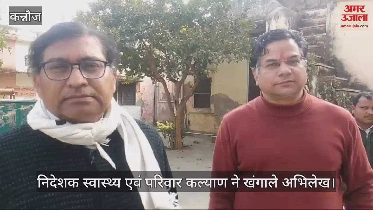VIDEO : Investigation of corruption of Hamirpur CMO started on the instructions of the government