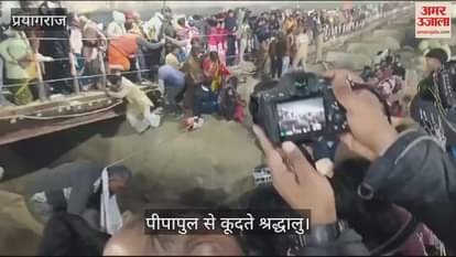 VIDEO : Devotees running away by jumping from Pipa bridge after the accident, watch video