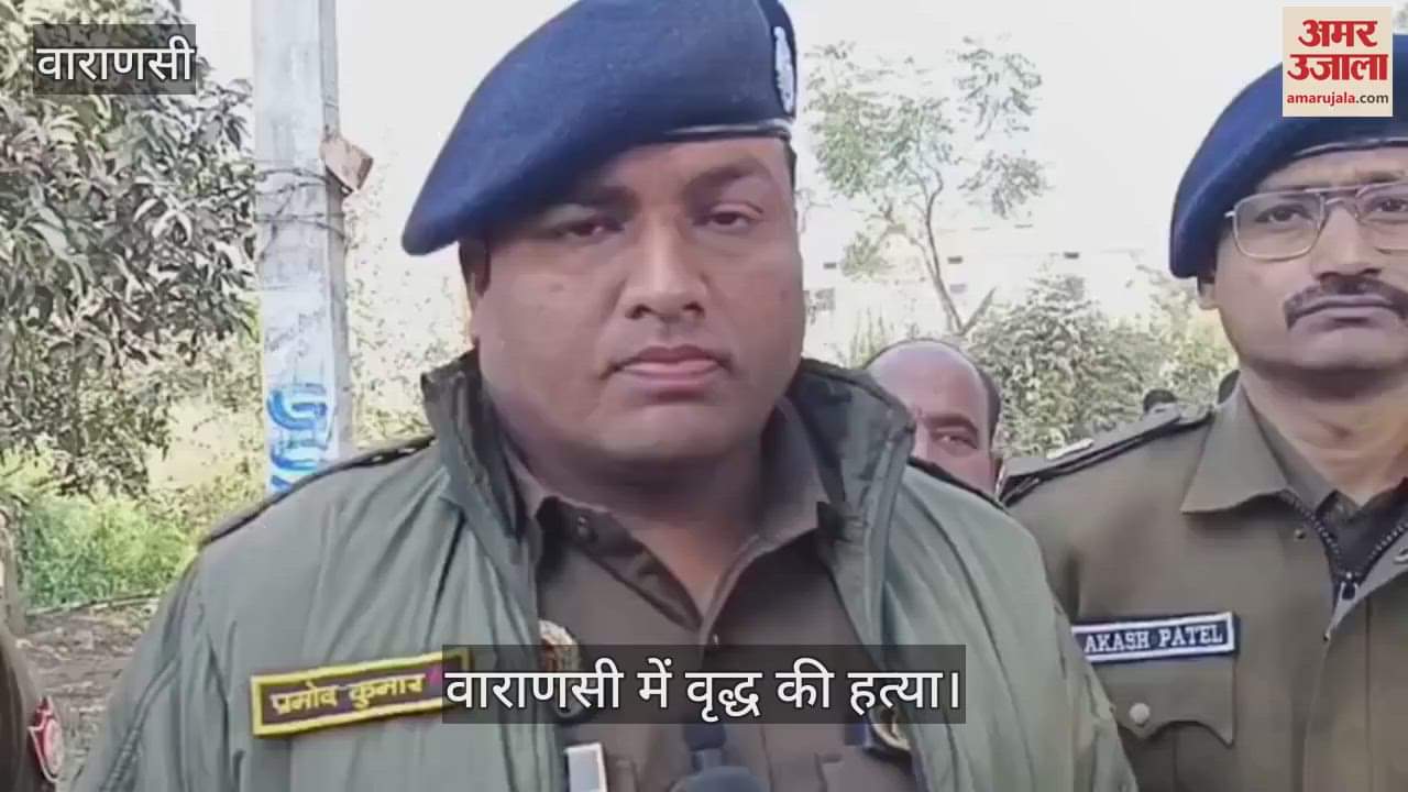 VIDEO : old man killed by hitting him on head in Varanasi