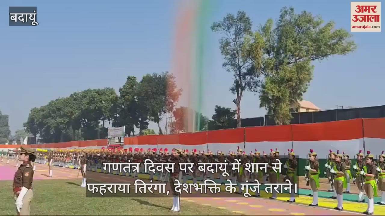 VIDEO : Tricolor hoisted with pride in Badaun on Republic Day