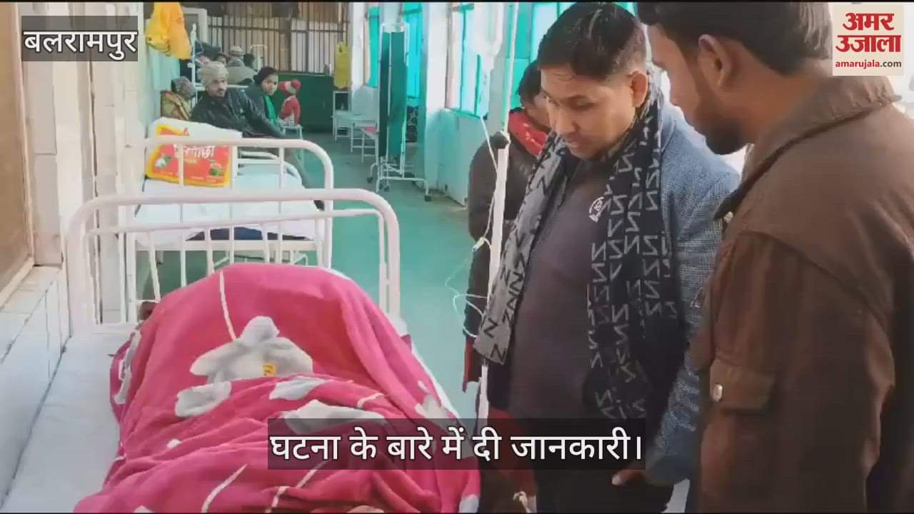 VIDEO : Balrampur: खेत पर गया था पति... घर में दोनों पत्नियों पर जानलेवा हमला, एक की मौत, दूसरी घायल