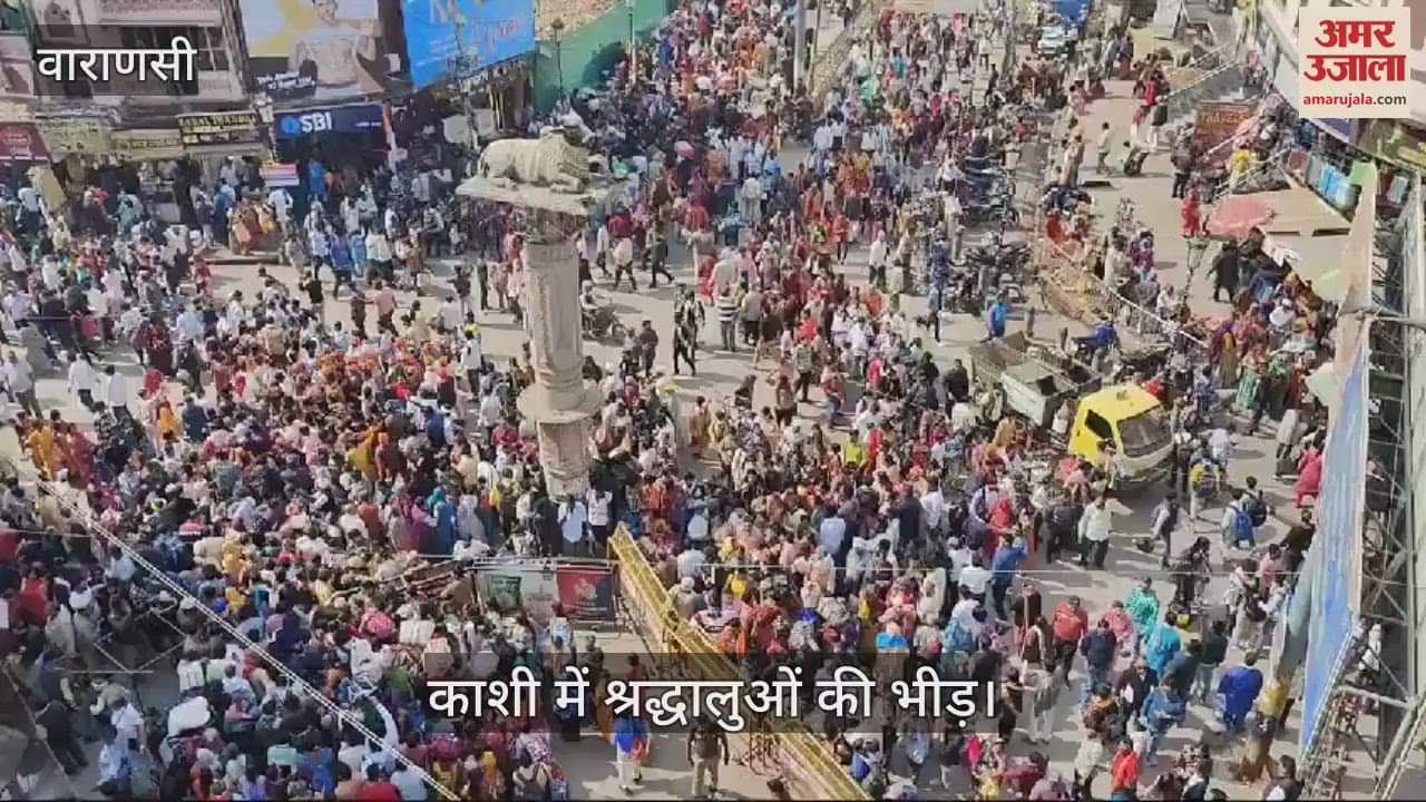 VIDEO : Godowlia to Dashashwamedh route closed due to crowd of devotees