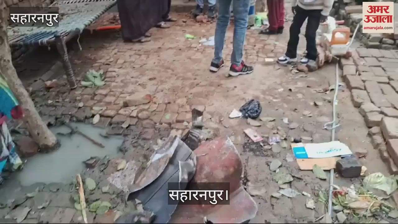 VIDEO : LPG cylinder exploded with a bang in a house in Saharanpur, goods worth thousands destroyed