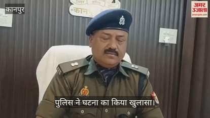 VIDEO : Brutal murder of youth in Kanpur countryside, three accused arrested