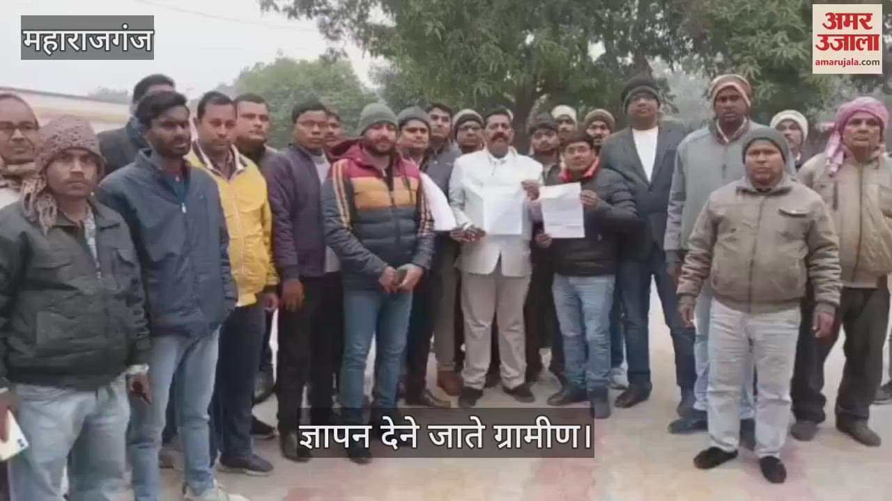 VIDEO : Villagers met DM demanding fair compensation