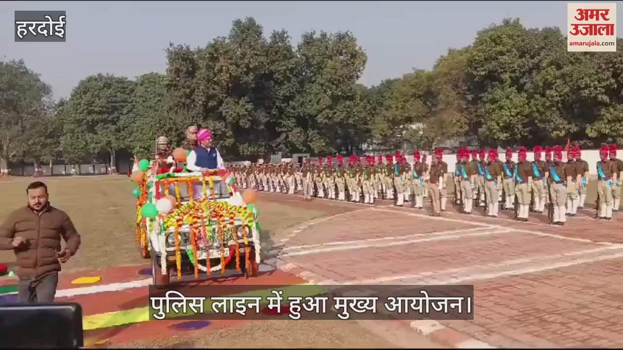 VIDEO : Excise Minister took the salute of the parade held at the Police Line ground on Republic Day