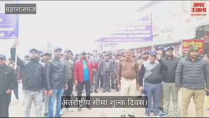 VIDEO : International Customs Day celebrated at the border