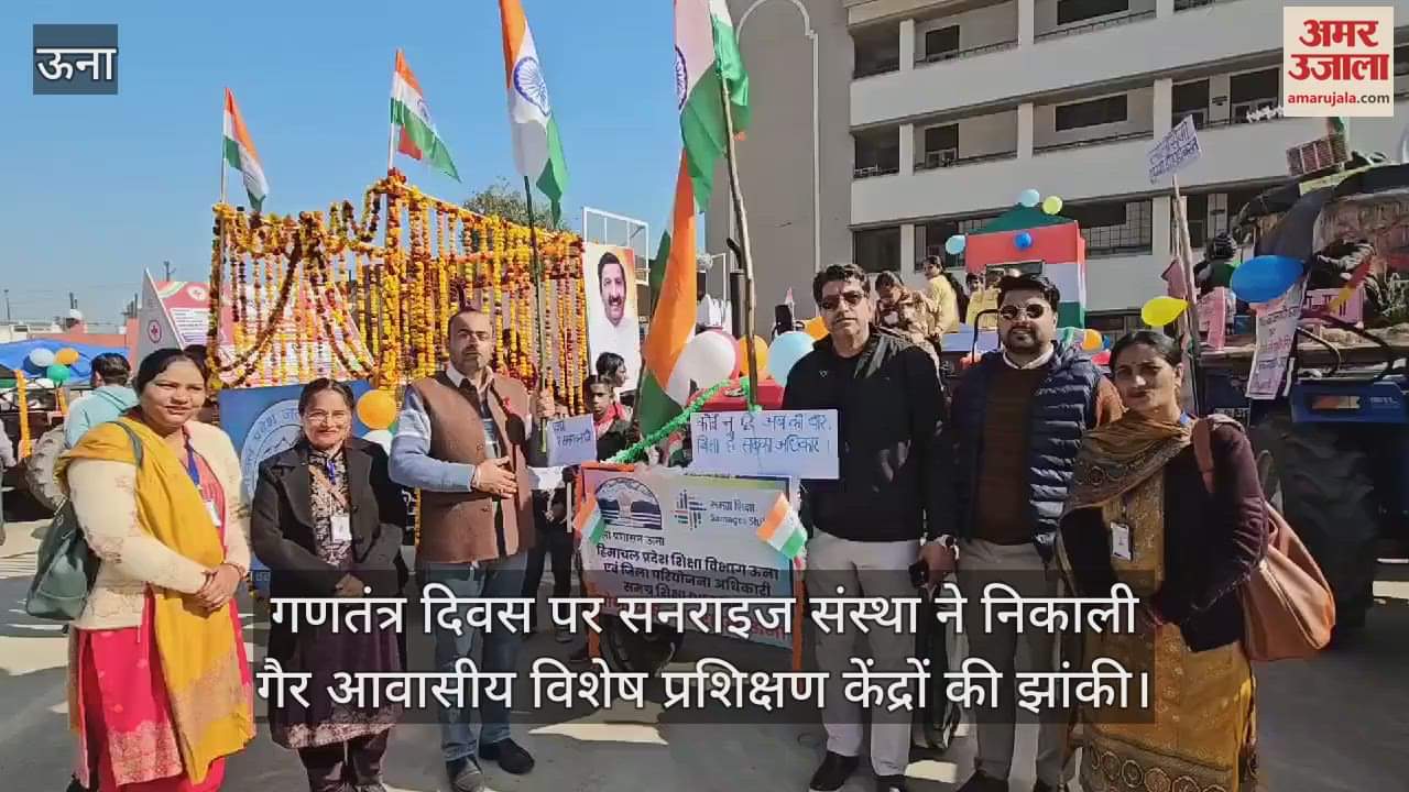 VIDEO : On Republic Day, Sunrise Institute took out a tableau of non-residential special training centers