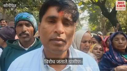 VIDEO : सोनीपत में 100-100 गज के प्लाॅट न मिलने पर ग्रामीणों ने किया प्रदर्शन