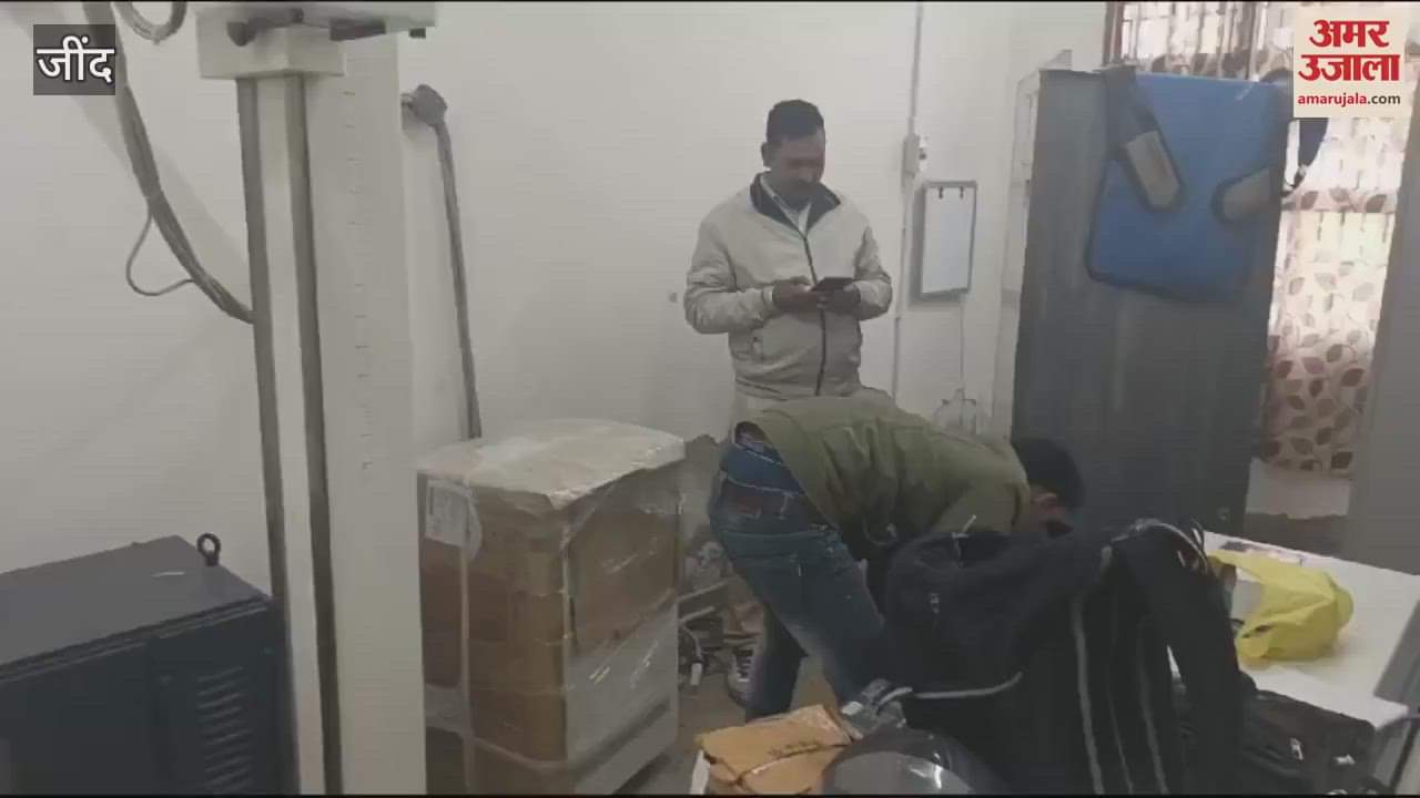 VIDEO : जुलाना के सामुदायिक स्वास्थ्य केंद्र की एक्स रे मशीन खराब