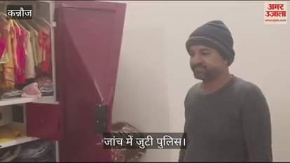 VIDEO : Jewellery and cash stolen by breaking locks of closed house