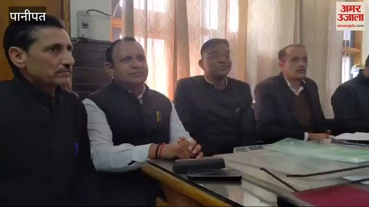 VIDEO : पानीपत में बार एसोसिएशन चुनाव, पार्टी दी तो नामांकन होगा रद्द