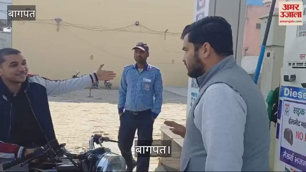 VIDEO : In Baghpat, bike riders without helmets were not given petrol, business affected