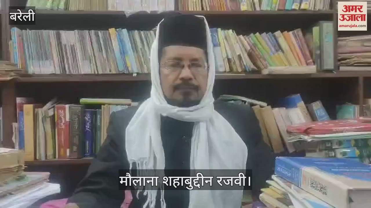 VIDEO : Maulana Shahabuddin Razvi gave a big statement on the implementation of UCC in Uttarakhand