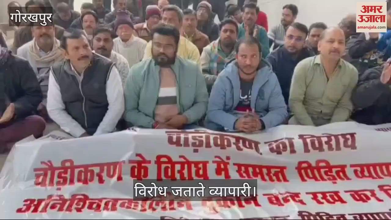 VIDEO : Traders protest against heritage corridor, object to road widening