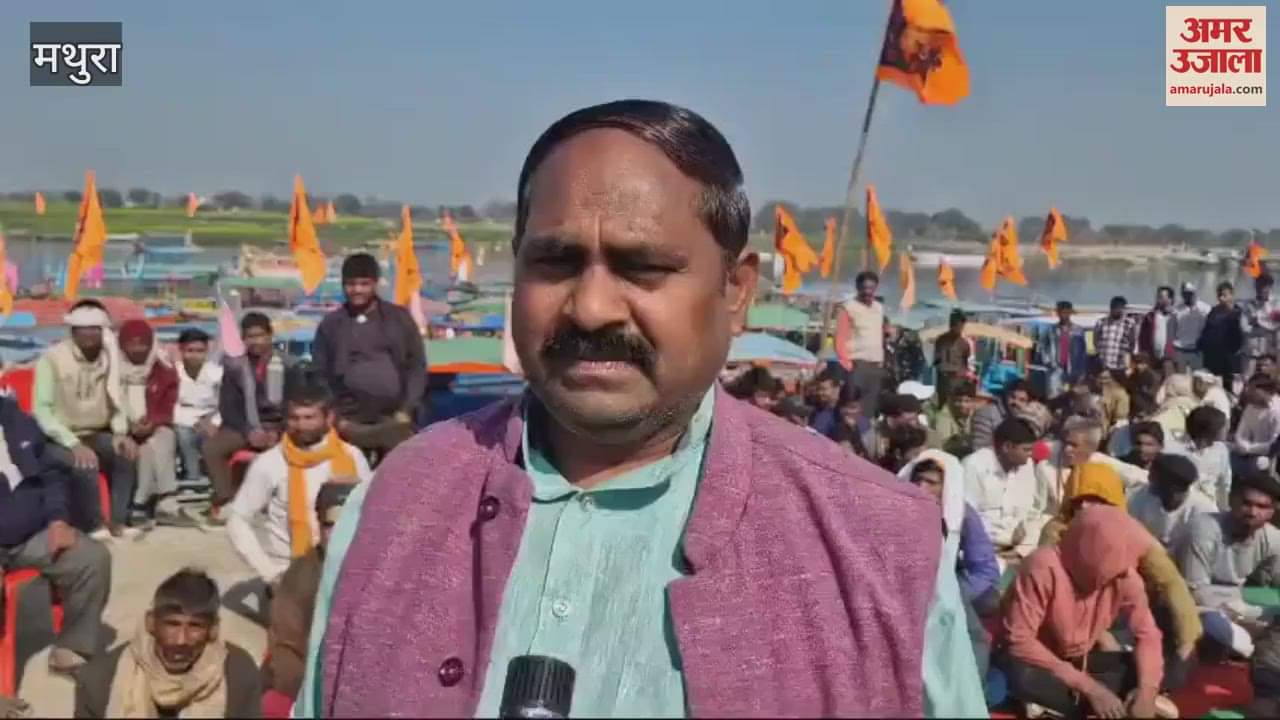 VIDEO : Protest against small boats running along with cruise in Vrindavan Panchayat started at KC Ghat