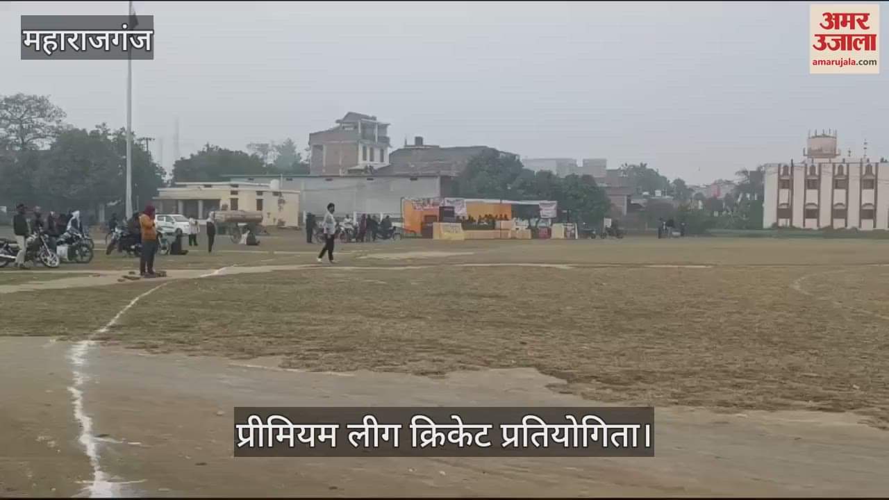 VIDEO : Nichlaul Premium League cricket match started