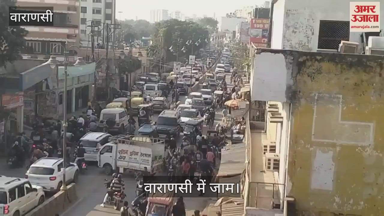 VIDEO : Traffic jam due to crowd of devotees in Varanasi