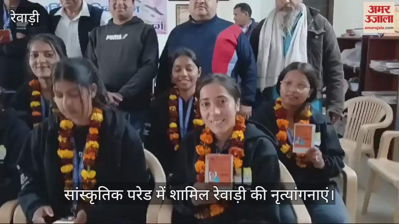 VIDEO : कर्तव्य पथ पर हरियाणवी नृत्य की धूम मचा कर लौटी नृत्यांगनाओं का हुआ स्वागत