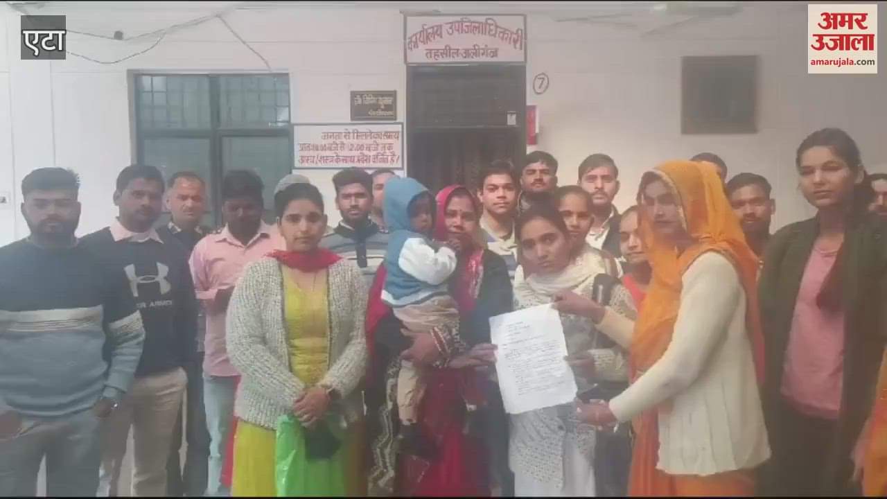 VIDEO : Memorandum submitted for increasing honorarium of Panchayat assistants
