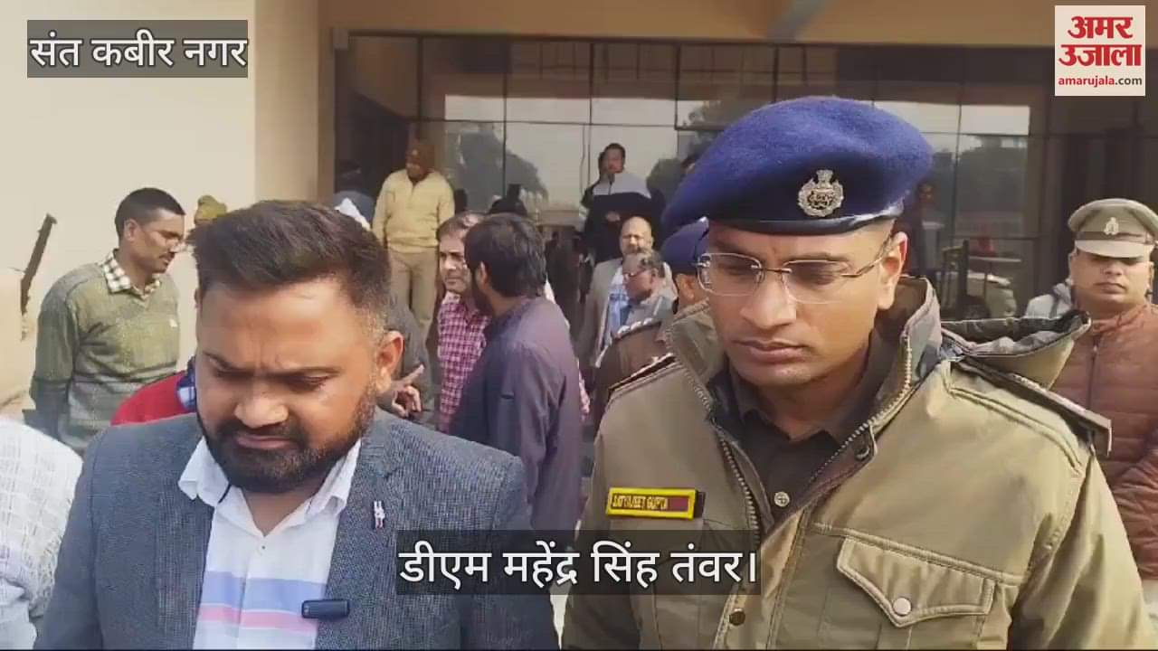 VIDEO : Maghar Mahotsav will be organized from 28th January