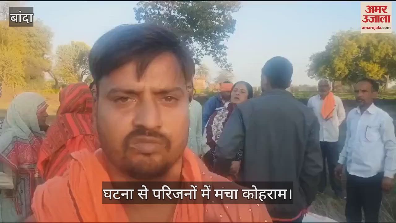 VIDEO : Bike collided with a bull, mother-in-law died, son-in-law injured