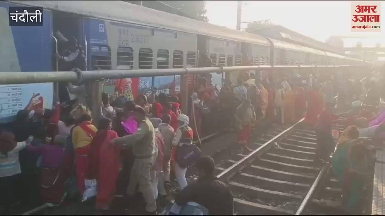 VIDEO : Mauni Amavasya Crowd of pilgrims gathered PDDU junction Security Commissioner command